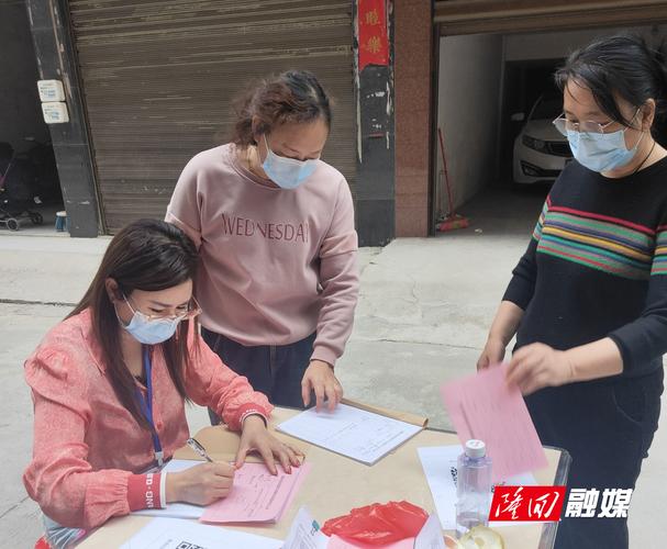 隆回疫情接触人最新消息