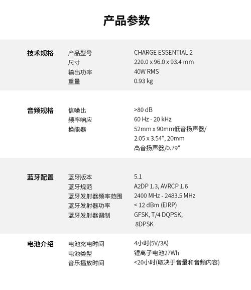 电脑音箱价格指南，选择时的注意事项