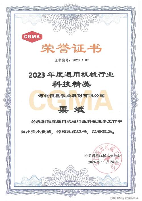 科技行业必备，网络科技荣誉证书清单