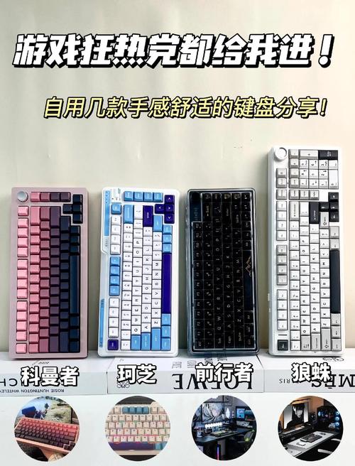 史无前例，史上最强苹果键盘，你的键盘能赢所有？