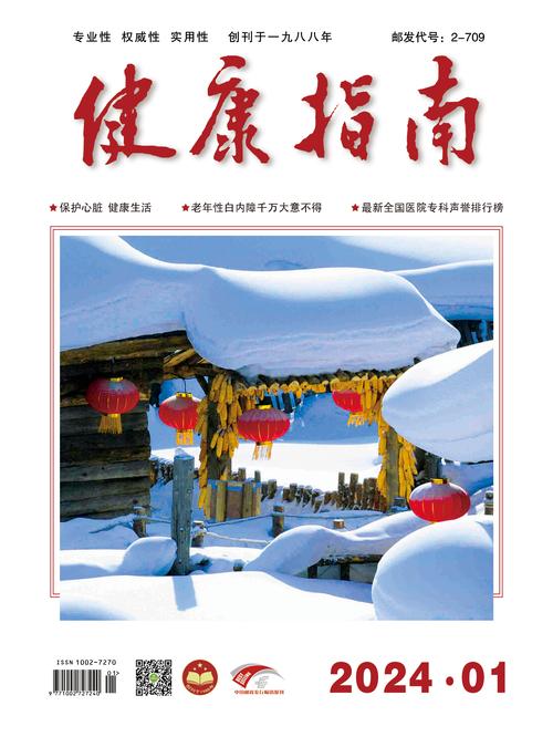 台湾疫情最新消息，健康指南与健康教育