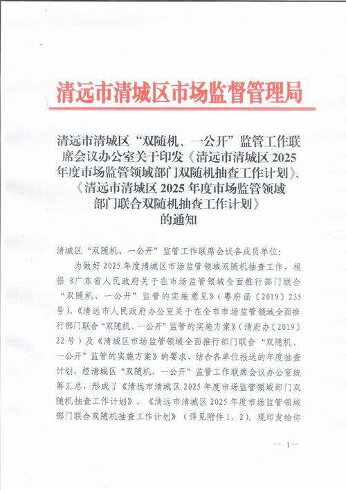 清远疫情最新消息，防控意识提升、风险评估加强