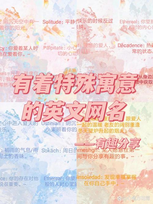 大话精，英文网络中的精巧之美