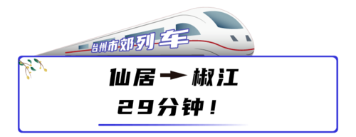台州至开网络科技公司，助力Your项目成功