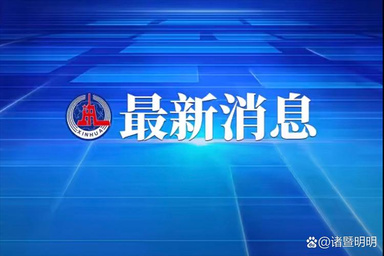 疫情最新消息,安国疫情的最新动态