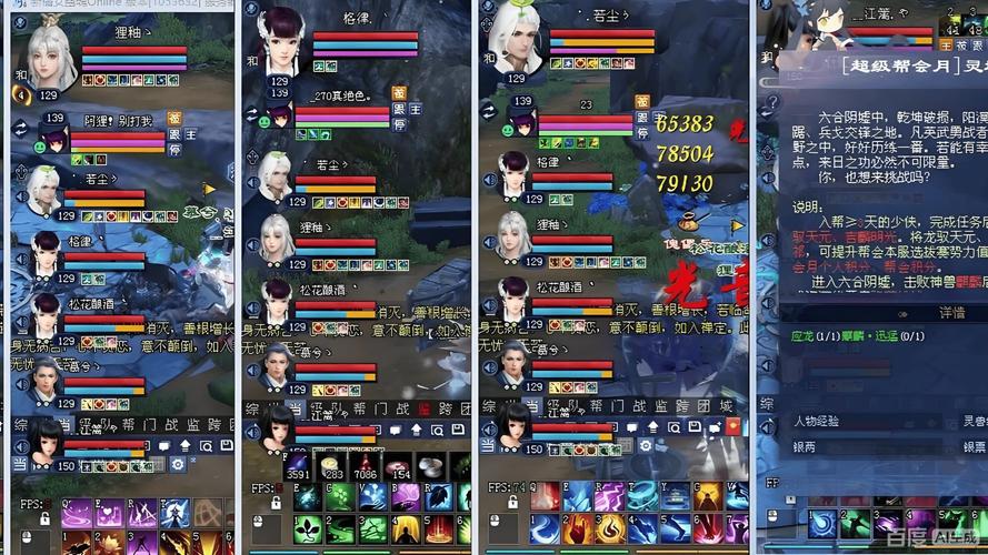 玩倩女幽魂手游电脑版的必胜攻略