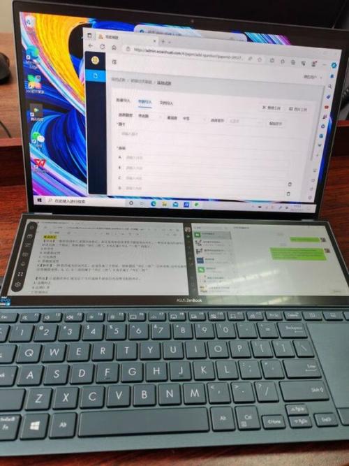 华东电脑，高效办公的又一新选择，让你的办公更舒适更高效！