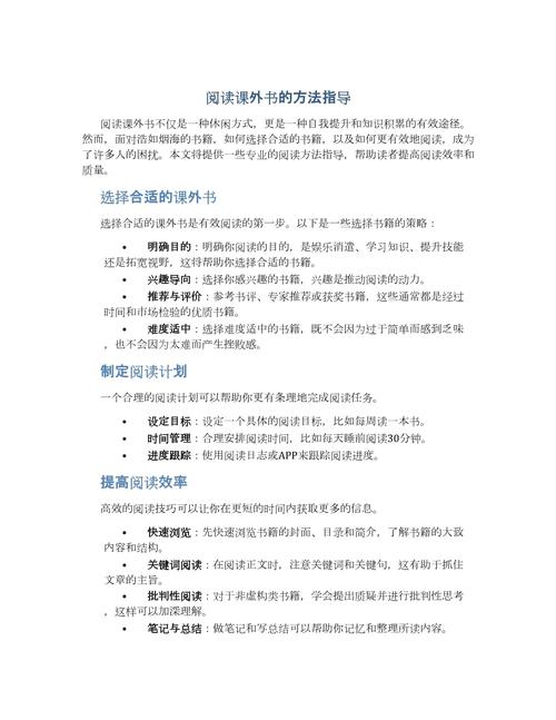 如何高效阅读PDF？从安装到优化指南