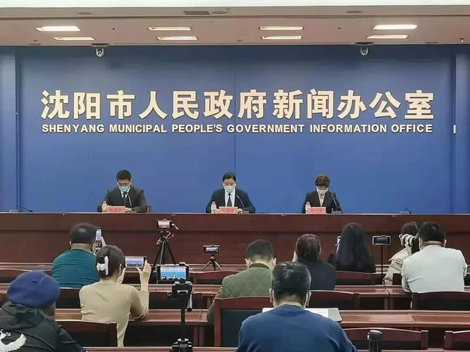 沈阳疫情最新消息,你必须知道的