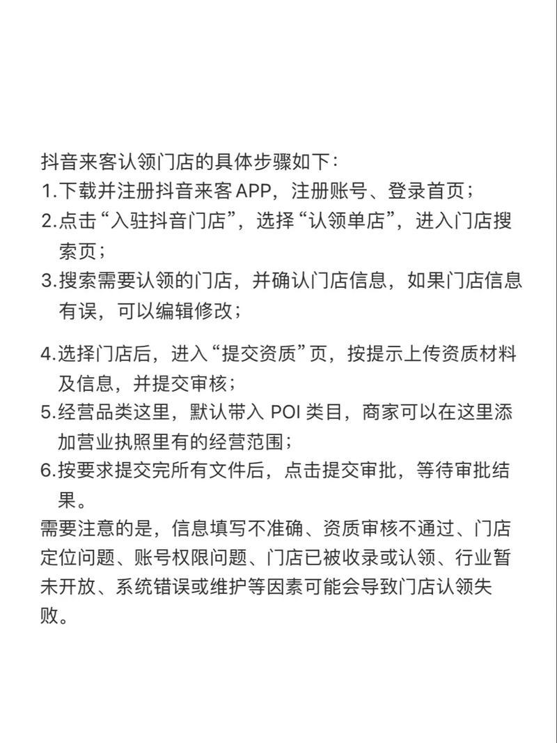 如何在抖音中 effectively 短线秒到、赞平台和卡盟代dy