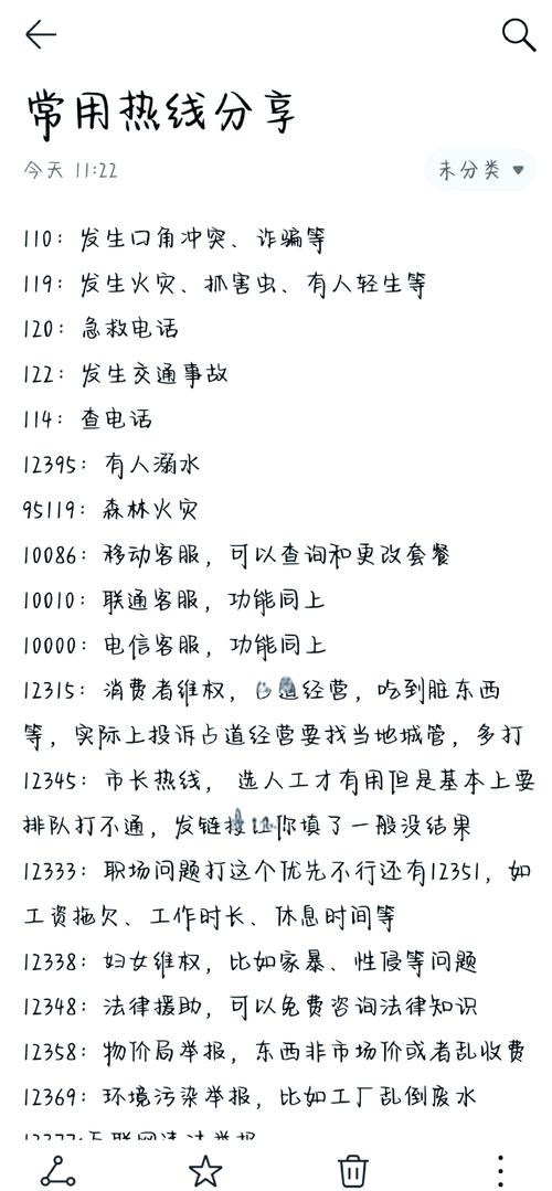 安义网络公司电话