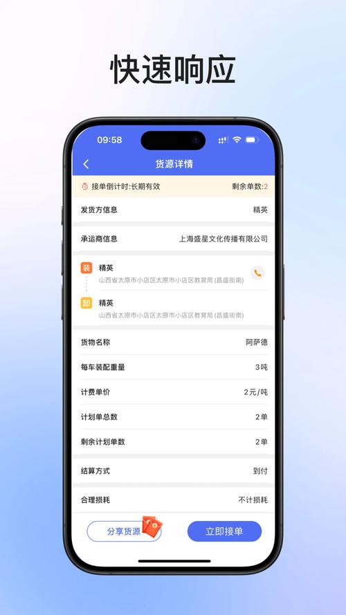 北京蜘点网络有限公司，专业的网络安全解决方案