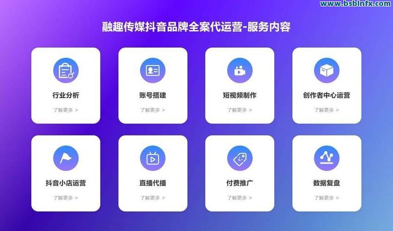 双赞与抖音全网最低价业务平台,如何在抖音上赢过万点击