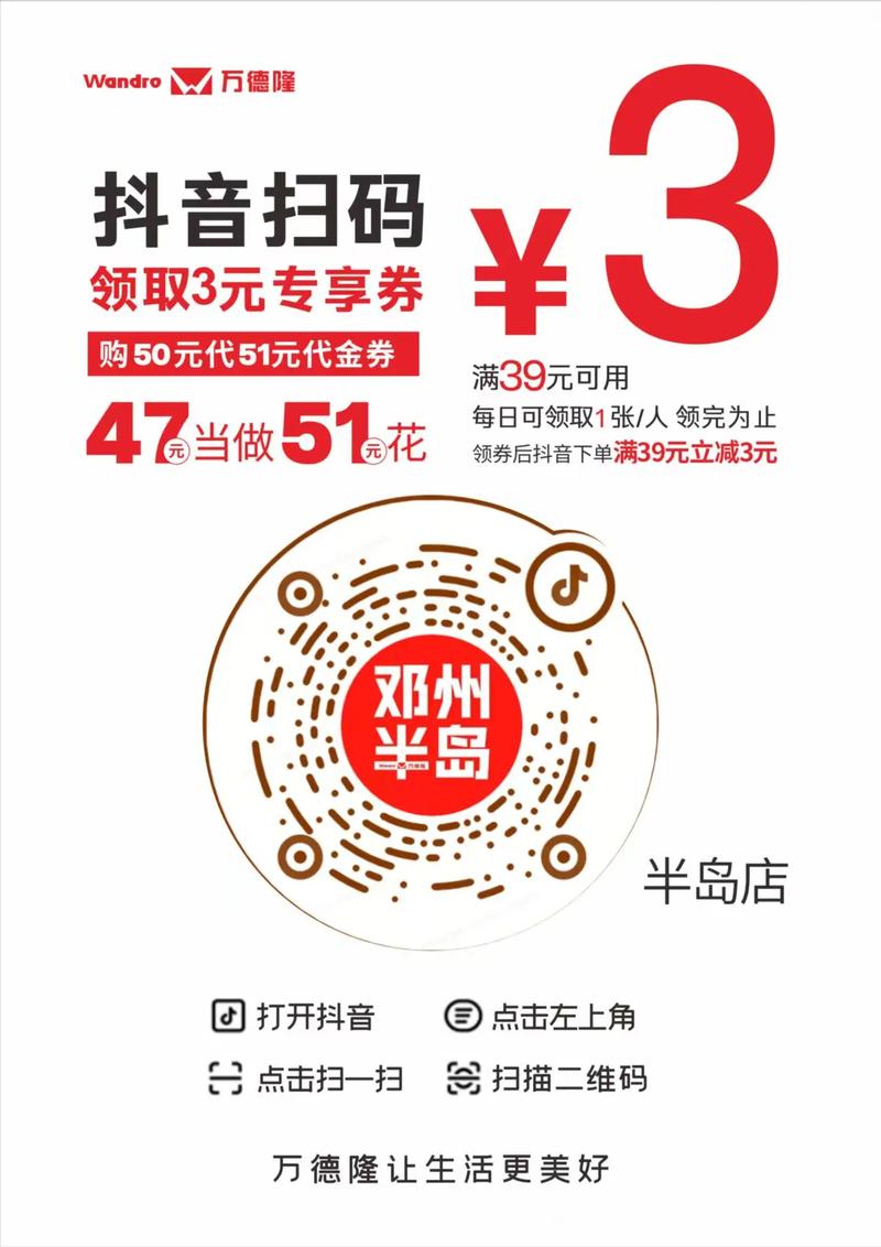 宝贝小推,抖音秒杀活动与dy赞自助下单的完美结合