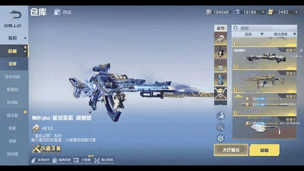 荒野行动电脑，荒野原生设定中的必备神器