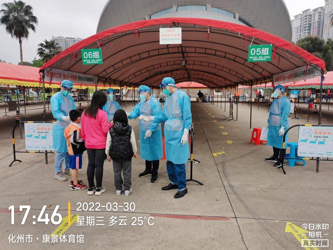 化州疫情最新消息，分院部署、疫苗接种与防控措施