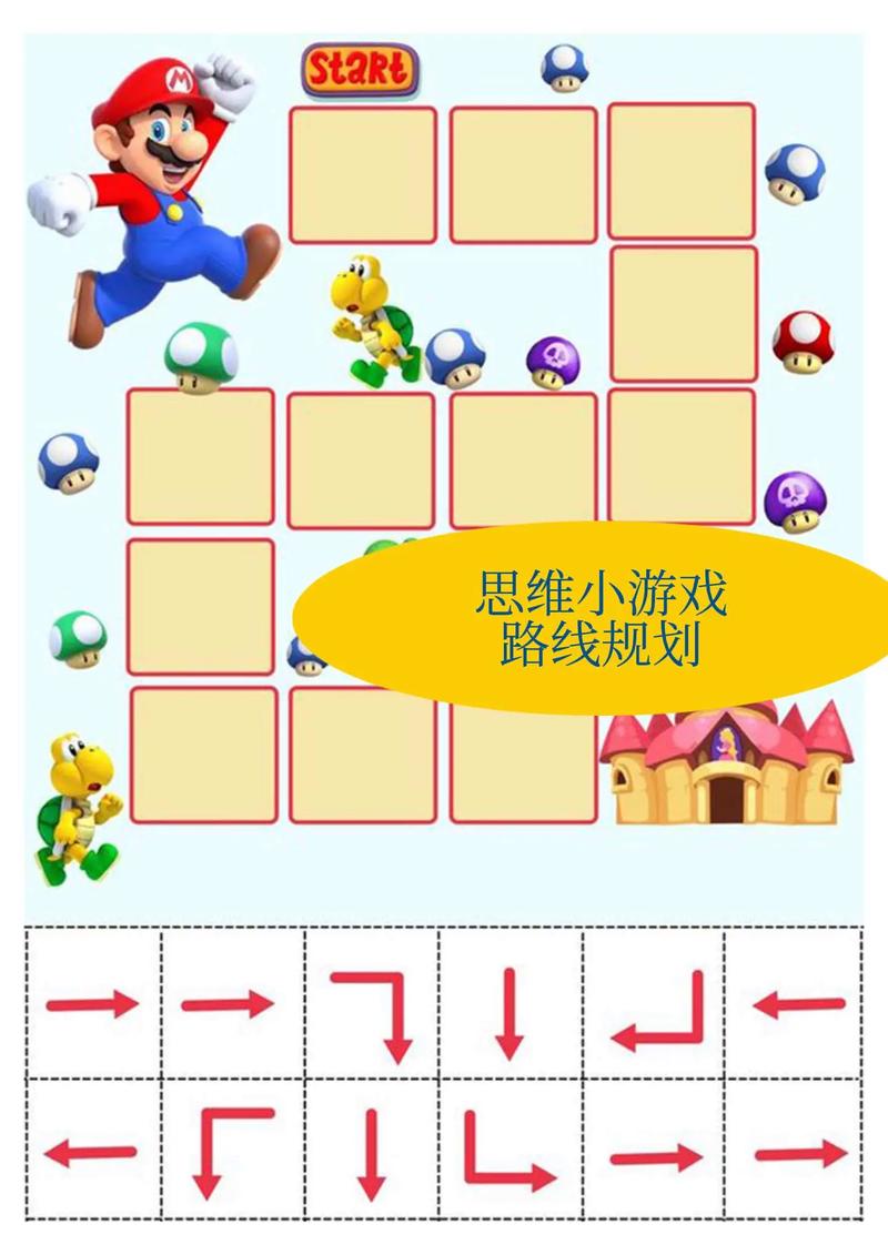 电脑鼠迷宫挑战，规划路线，提升速度，挑战极限？