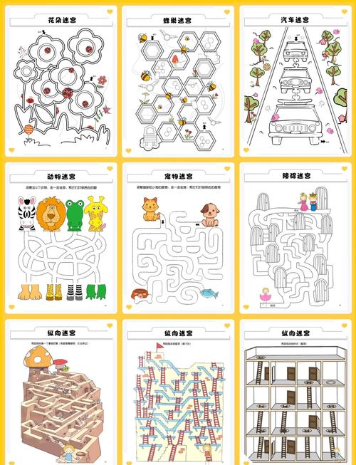 电脑鼠迷宫挑战,规划路线,提升速度,挑战极限?