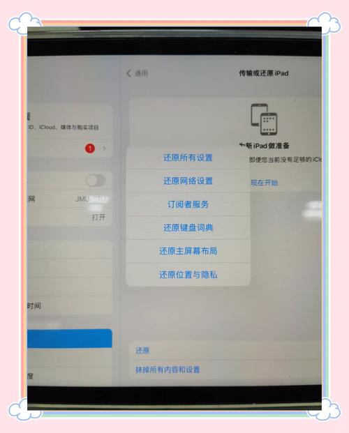 高效连接Wi-Fi,平板电脑的实用指南