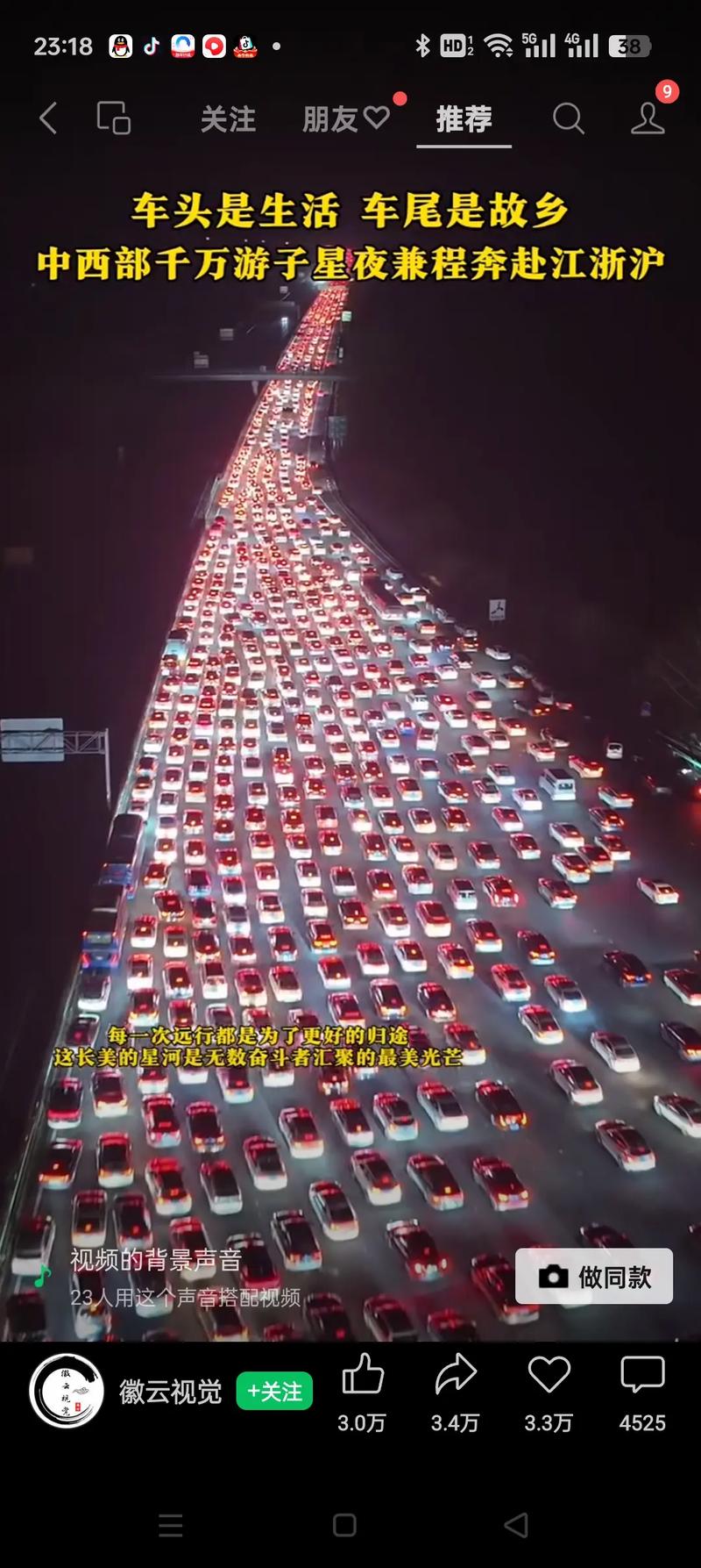 天津三马路疫情最新动态