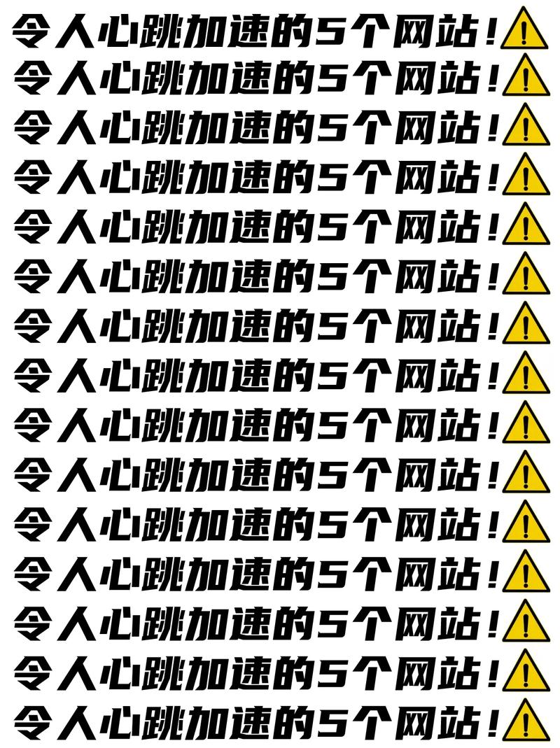 在深圳，别让网站和APP成为你的滑铁卢