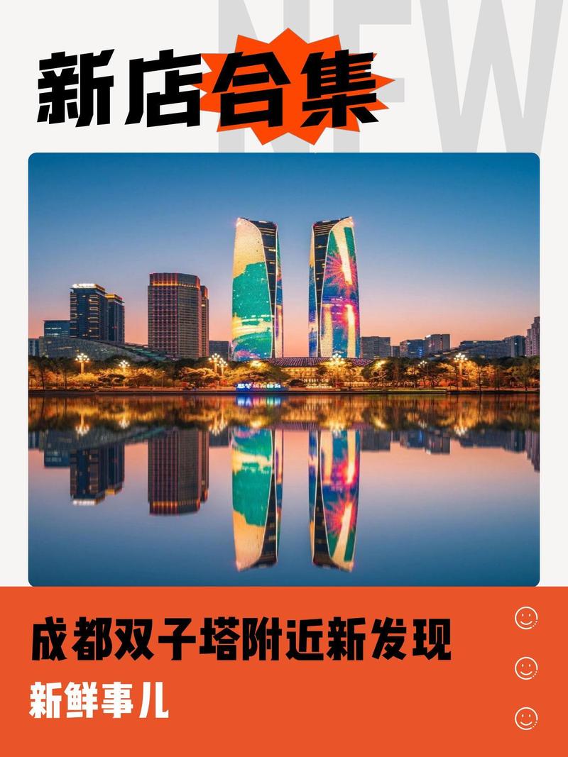 成都官网营销总部，一场精准的精准营销，助力大城市的互联网崛起