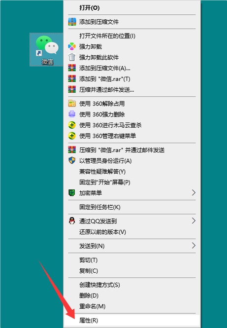 微信电脑版的微信操作必看!这些小技巧你一定要知道!