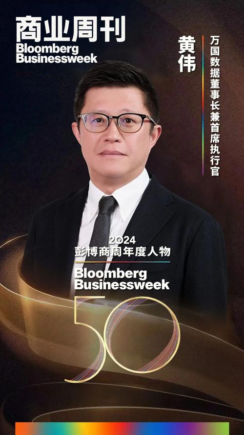 万州，高端电脑制造领域的全球领导者