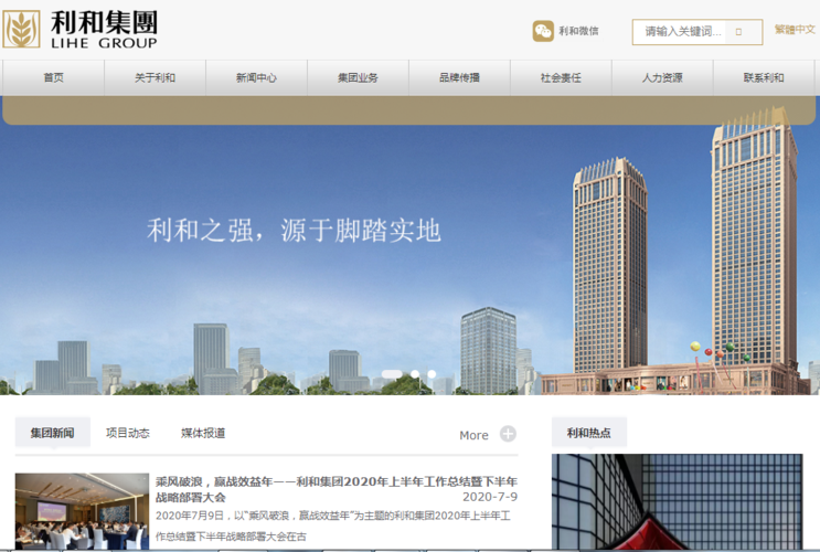 西安利和网络有限公司