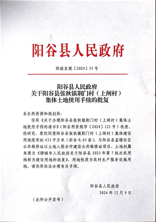 太谷阎村疫情最新消息