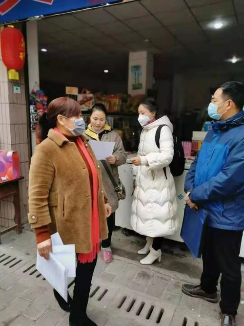 壁山疫情，警示语录