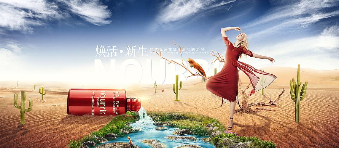 视觉吸引力，让营销世界焕发新活力