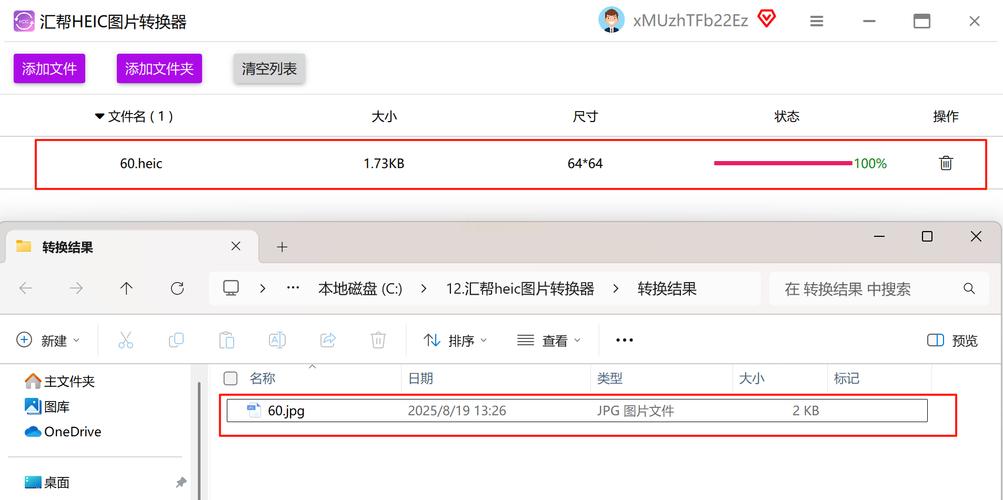 制作办公文档的电脑配置指南