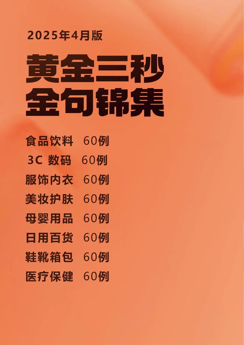 抖音高点击高播放量的黄金技巧，低价秒杀、代死粉和假播放量的使用之道