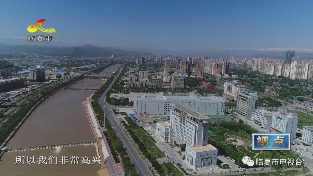 构建数字化基础设施,促进时代发展—临夏州建设网站