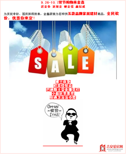 吉安网络公众号，轻松搜到搞笑全