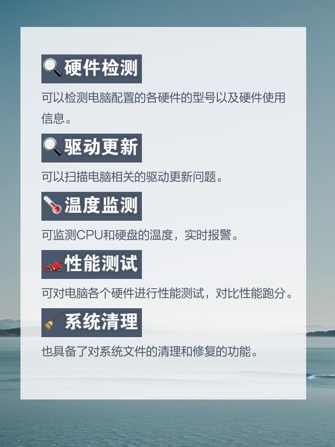 一、检查硬件配置