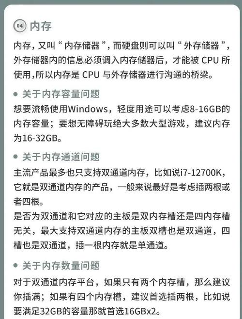 4千电脑配置指南，让电脑更高效，提升性能