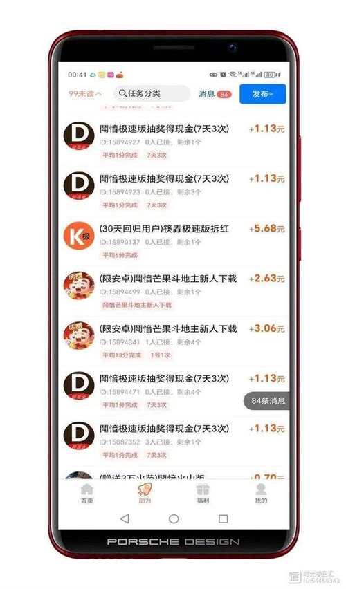 技术分享，抖音自助点赞网络平台，你可能忽略的高收益途径！