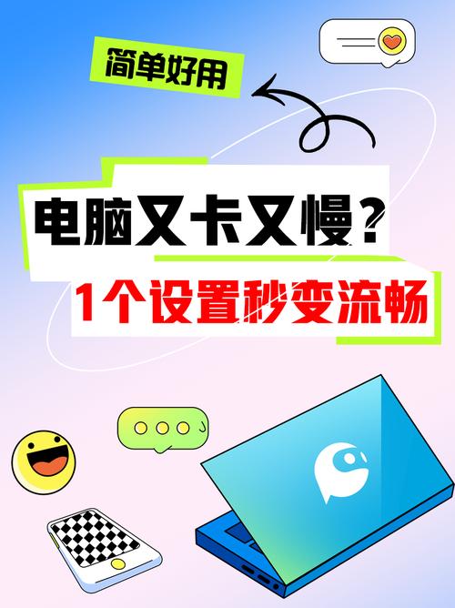 电脑慢的原因及解决方法