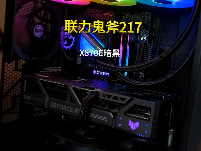 217最新配置电脑，让你的电脑焕新颜