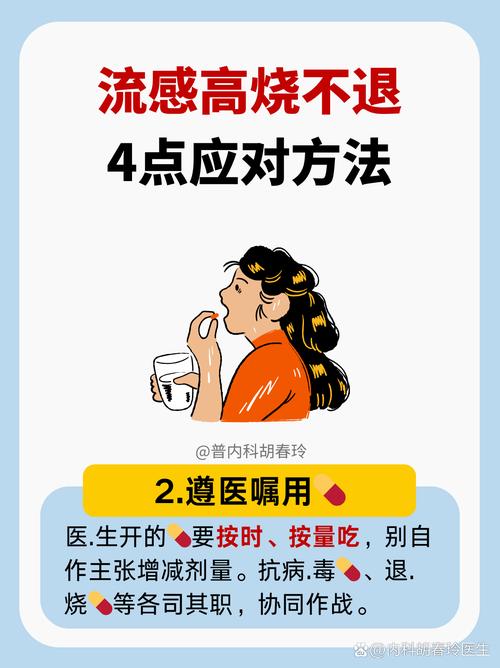 永春疫情最新动态,疫情防控指南与应对策略