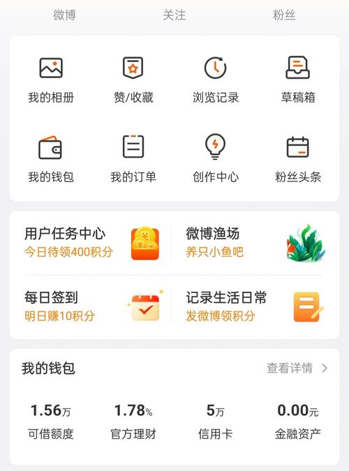 你是否还在为微博点赞难以下手？是否还在为dy直播业务自助下单而望而生畏？别担心，今天我将告诉你如何轻松搞定这些看似难懂但其实很简单的事，让你的社交和直播事业一马当先！