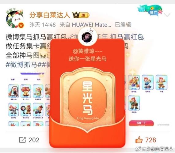 你是否还在为微博点赞难以下手?是否还在为dy直播业务自助下单而望而生畏?别担心,今天我将告诉你如何轻松搞定这些看似难懂但其实很简单的事,让你的社交和直播事业一马当先!