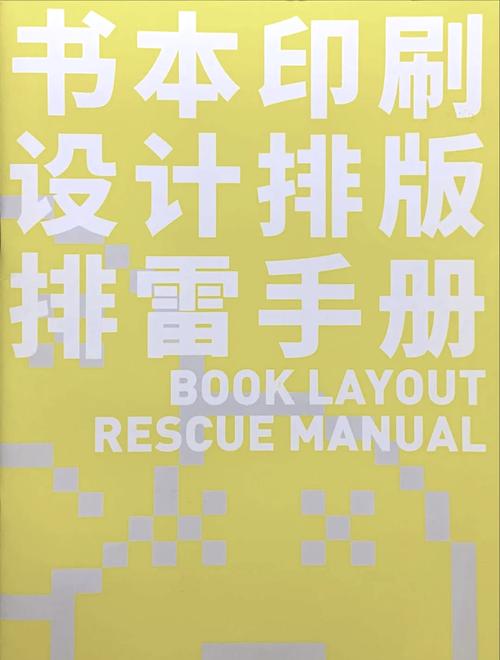 如何打造印刷网络商城？指南与技巧全解析