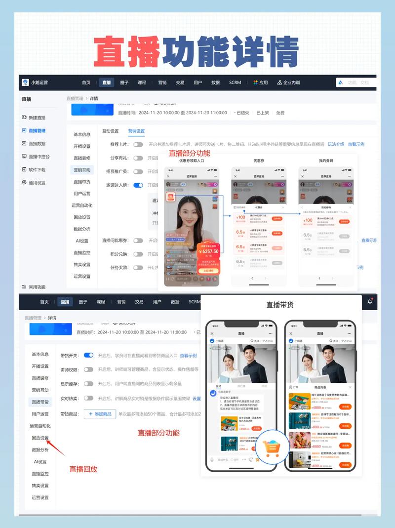 从抖音粉丝代网到精准流量管理,如何用PC端的播放量软件,建立高效的企业流量系统