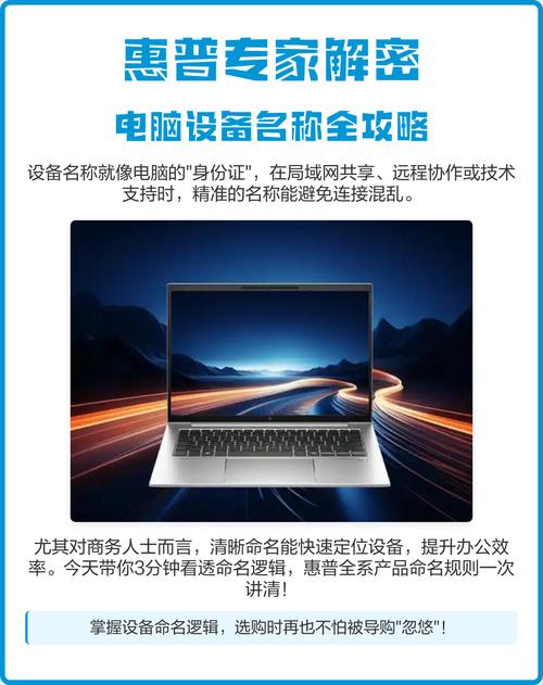 惠普电脑台式机，实用指南与教学技巧