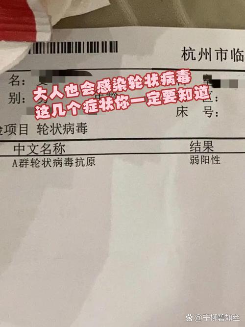 晋城疫情毒株最新消息,病毒基因序列确认!