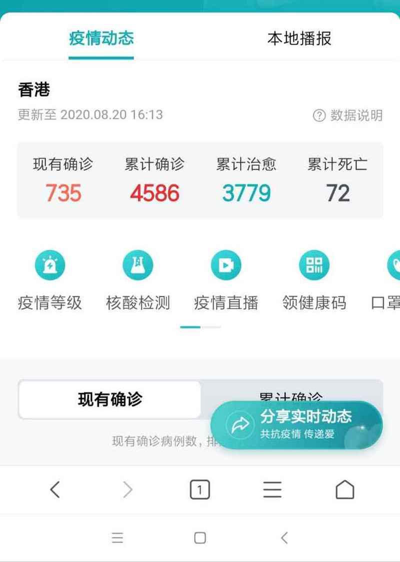 明溪里疫情最新消息，你了解这些信息了吗？