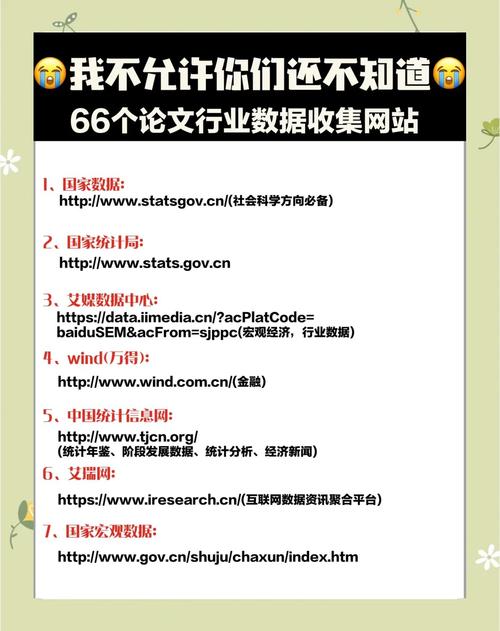 东昌网站建设公司怎么样?这些关键词能帮助你找到合适的网站!